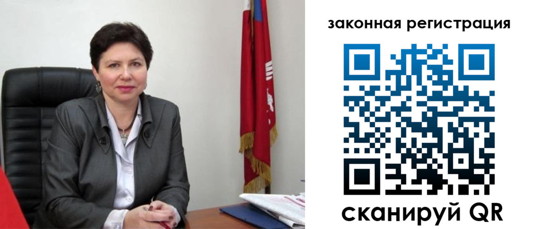прописка поиск в Крымске